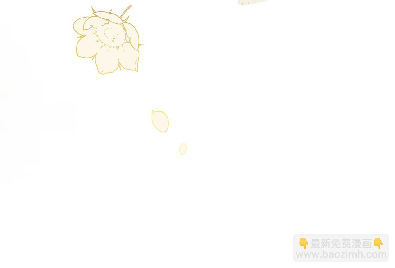 公爵大人，請別太靠近 - 第72話 我不是男人(4/4) - 4