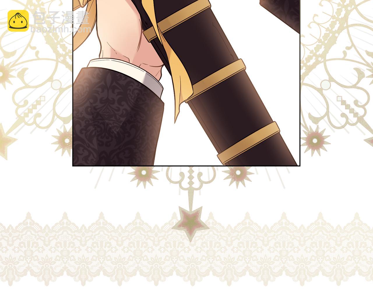 公爵大人，請別太靠近 - 第72話 我不是男人(1/4) - 4