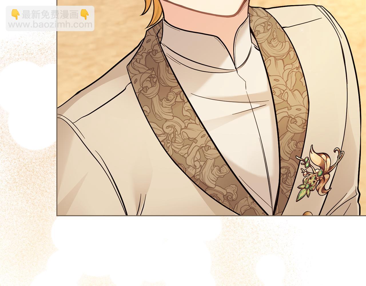 公爵大人，請別太靠近 - 第72話 我不是男人(1/4) - 2