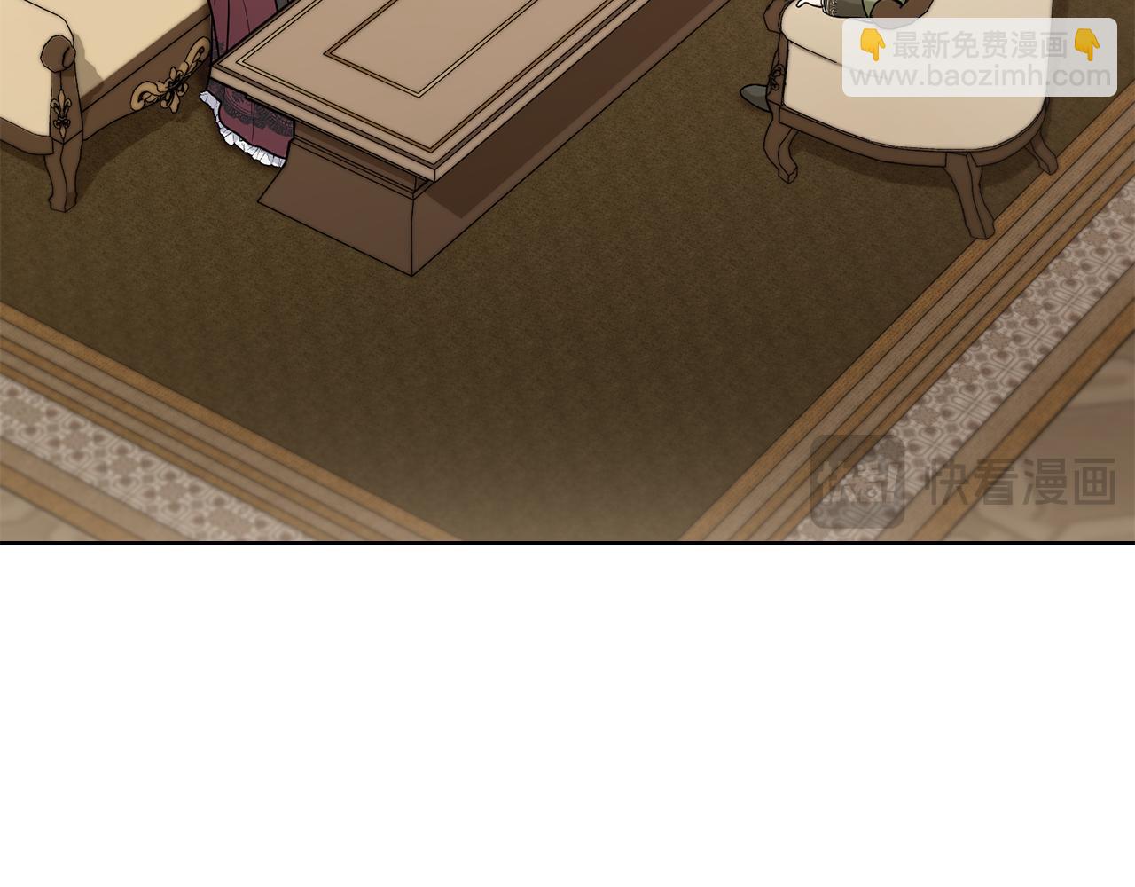 公爵大人，請別太靠近 - 第72話 我不是男人(2/4) - 1