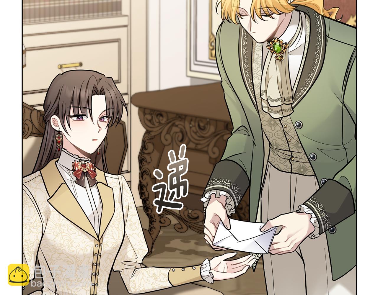 公爵大人，請別太靠近 - 第72話 我不是男人(2/4) - 3