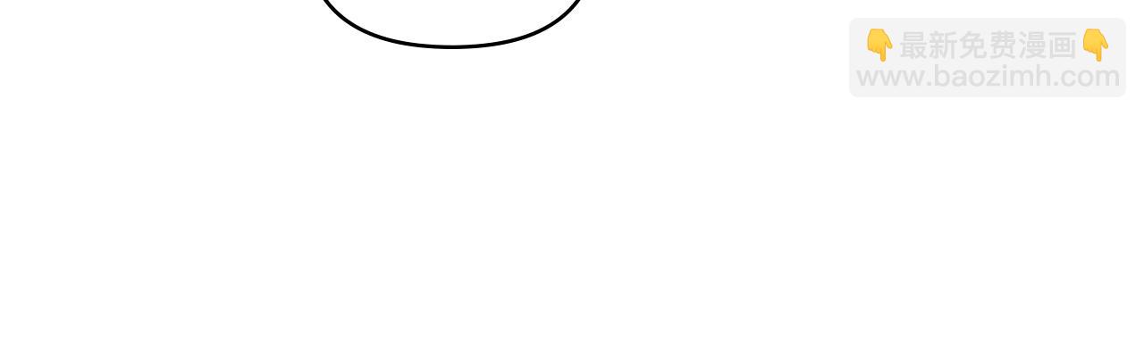 公爵大人，請別太靠近 - 第72話 我不是男人(2/4) - 7