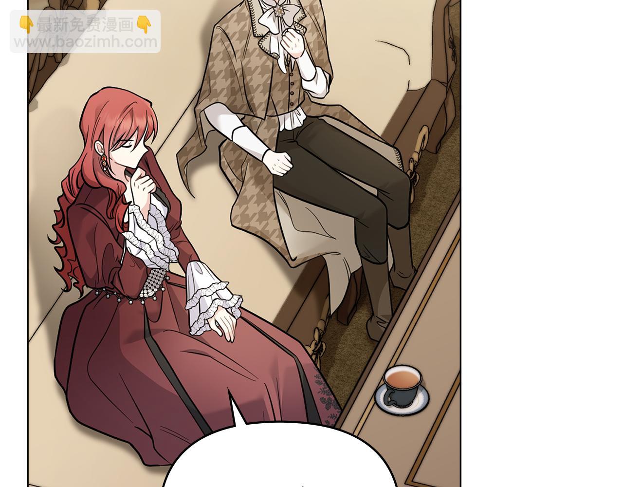 公爵大人，請別太靠近 - 第72話 我不是男人(2/4) - 1