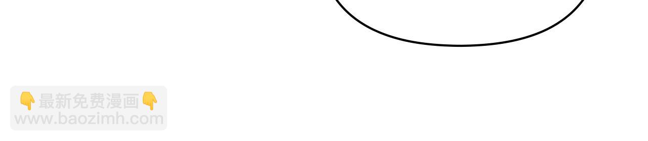 公爵大人，請別太靠近 - 第72話 我不是男人(2/4) - 5