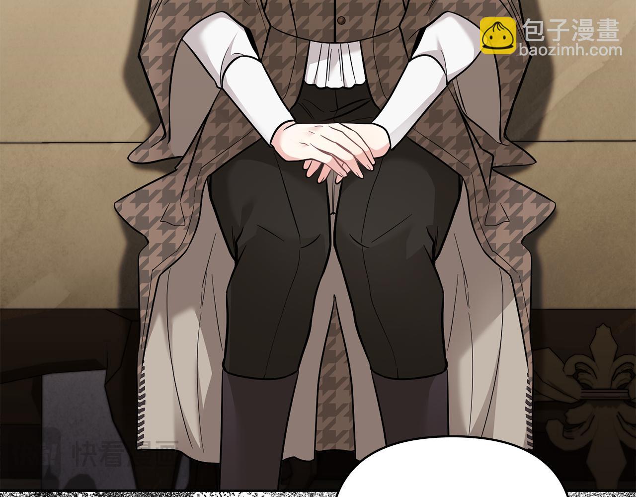 公爵大人，請別太靠近 - 第72話 我不是男人(2/4) - 6