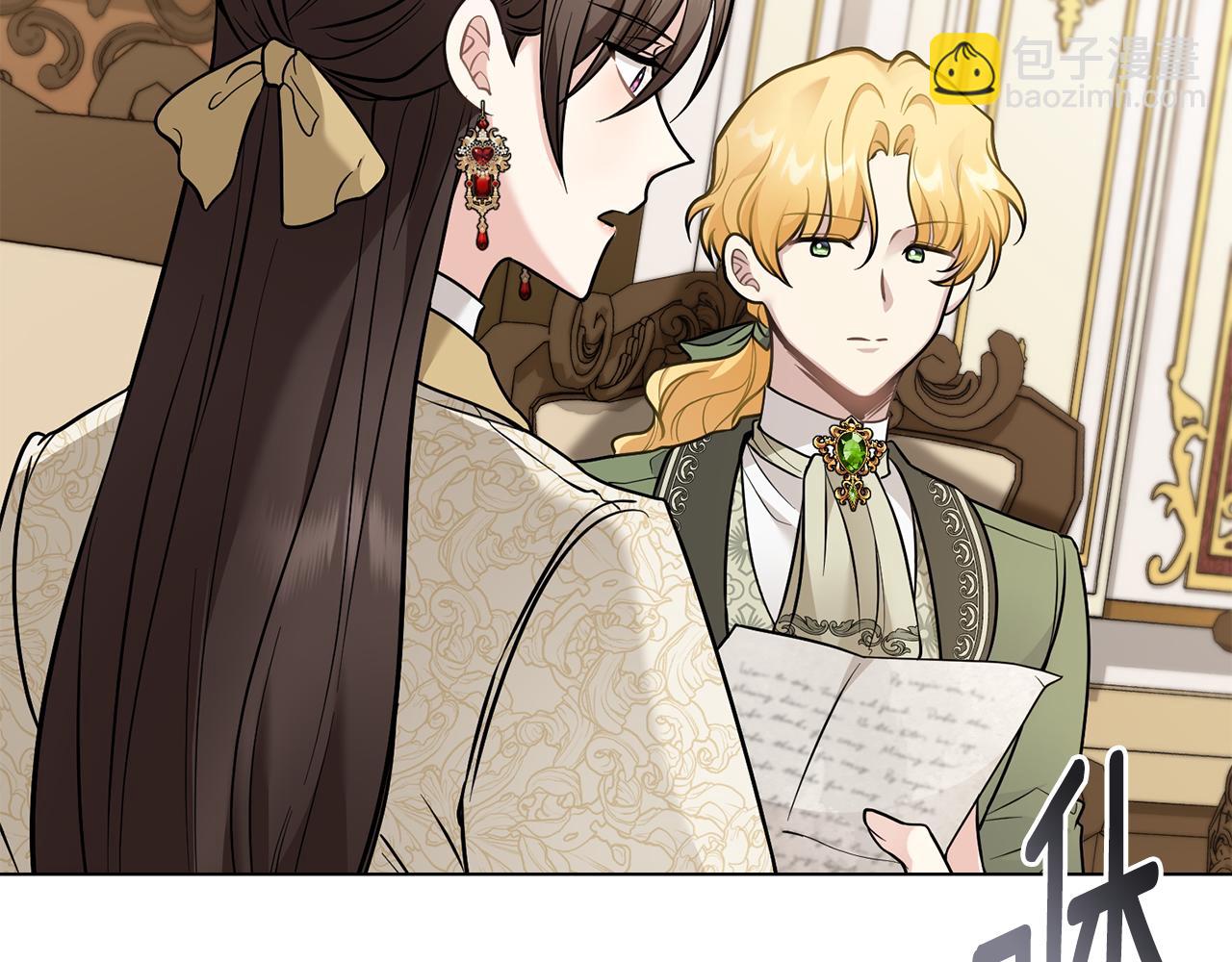 公爵大人，請別太靠近 - 第72話 我不是男人(2/4) - 6