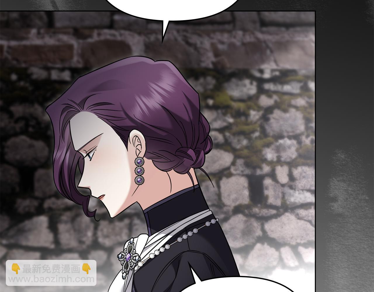 公爵大人，請別太靠近 - 第74話 噬骨的孤獨(3/4) - 3