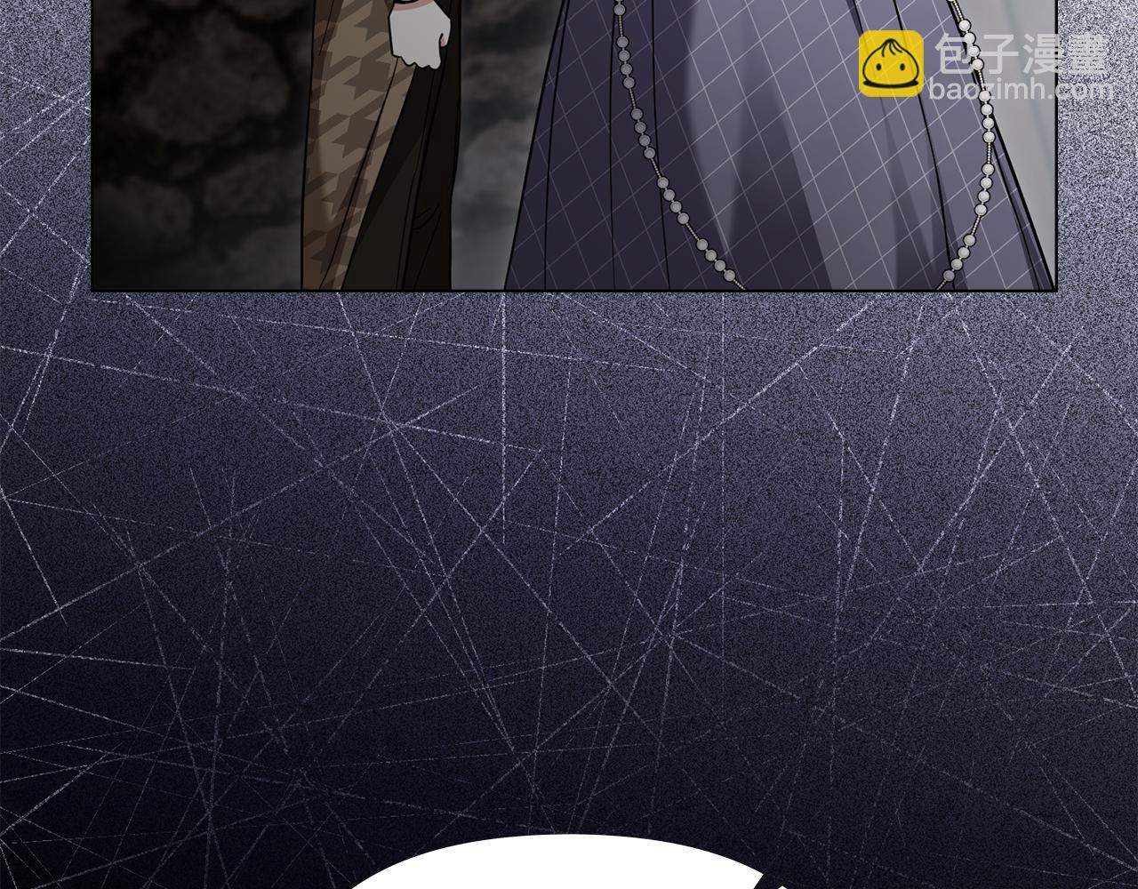 公爵大人，請別太靠近 - 第74話 噬骨的孤獨(3/4) - 1