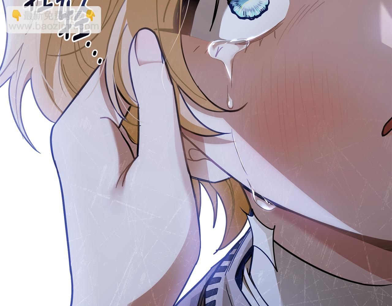 公爵大人，請別太靠近 - 第74話 噬骨的孤獨(3/4) - 3