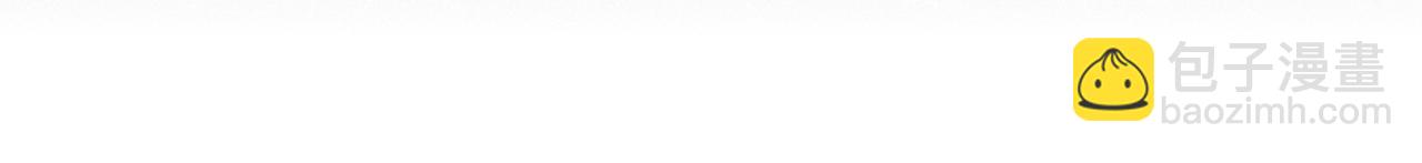 公爵大人，請別太靠近 - 第74話 噬骨的孤獨(3/4) - 6