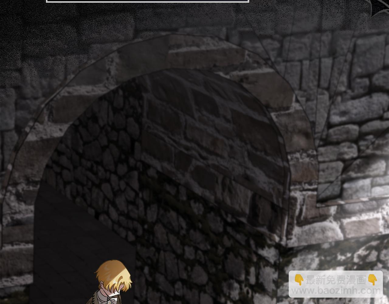 公爵大人，請別太靠近 - 第74話 噬骨的孤獨(3/4) - 6