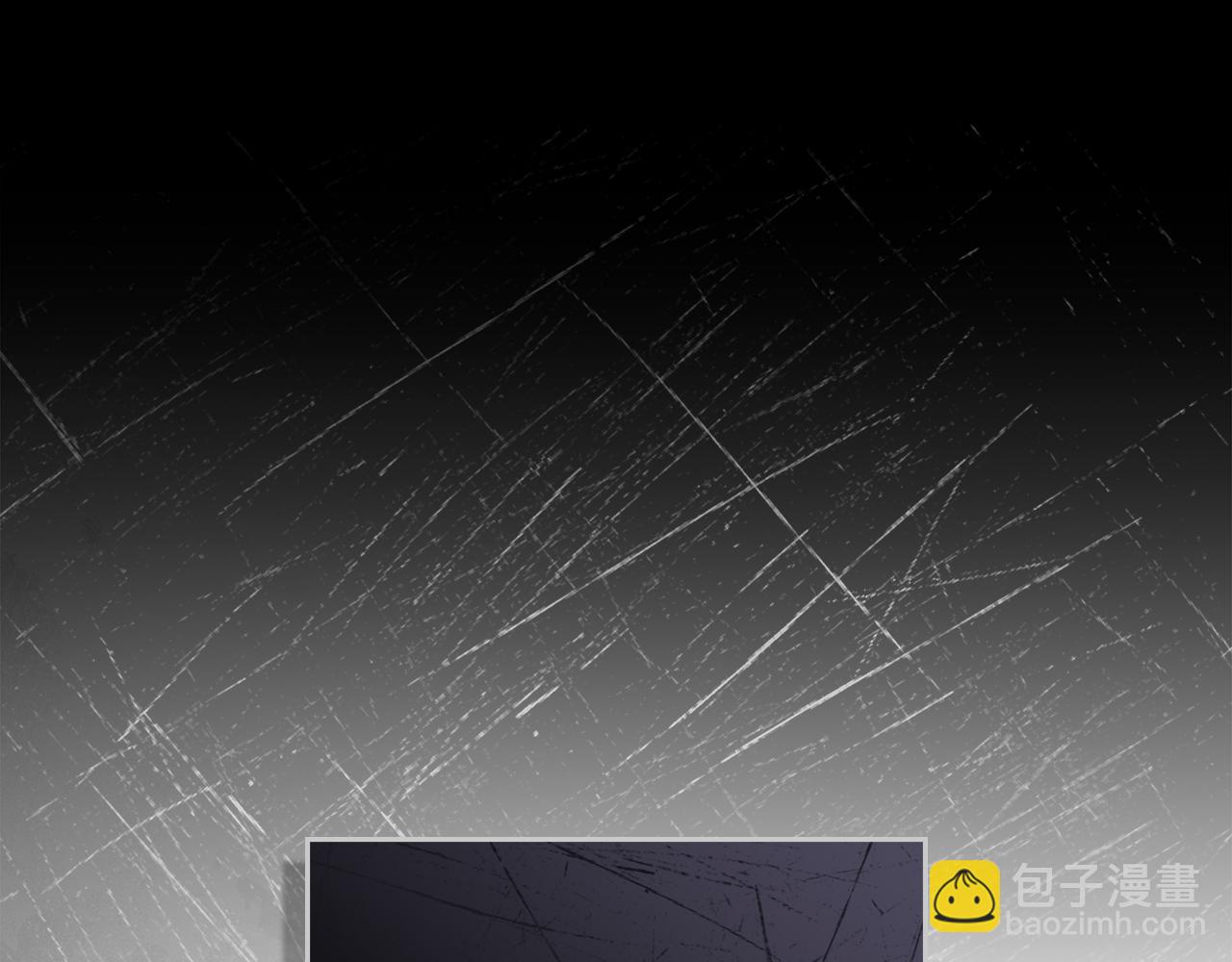 公爵大人，請別太靠近 - 第74話 噬骨的孤獨(3/4) - 1