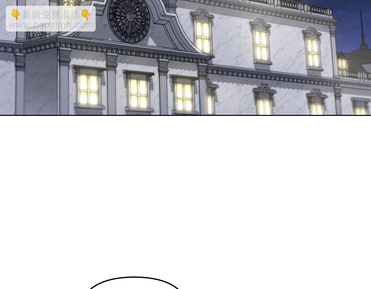 公爵大人，請別太靠近 - 第74話 噬骨的孤獨(4/4) - 6