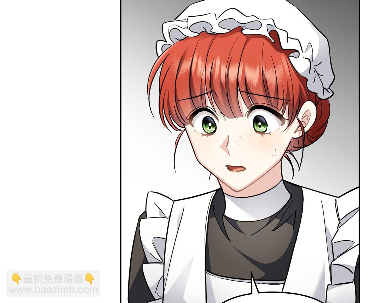 公爵大人，請別太靠近 - 第74話 噬骨的孤獨(4/4) - 4