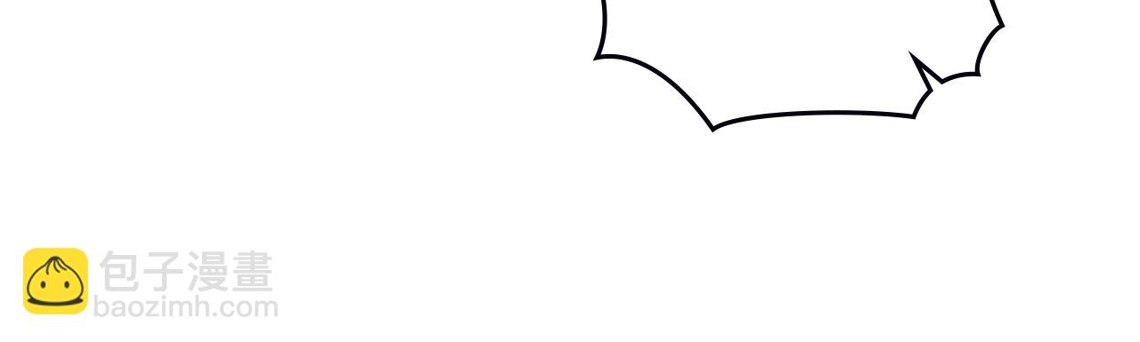 公爵大人，請別太靠近 - 第74話 噬骨的孤獨(4/4) - 5