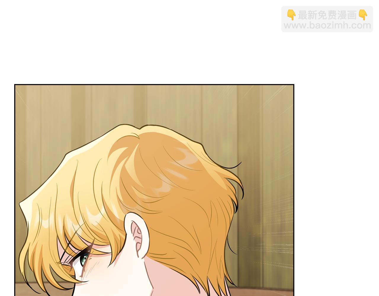 公爵大人，請別太靠近 - 第74話 噬骨的孤獨(4/4) - 6