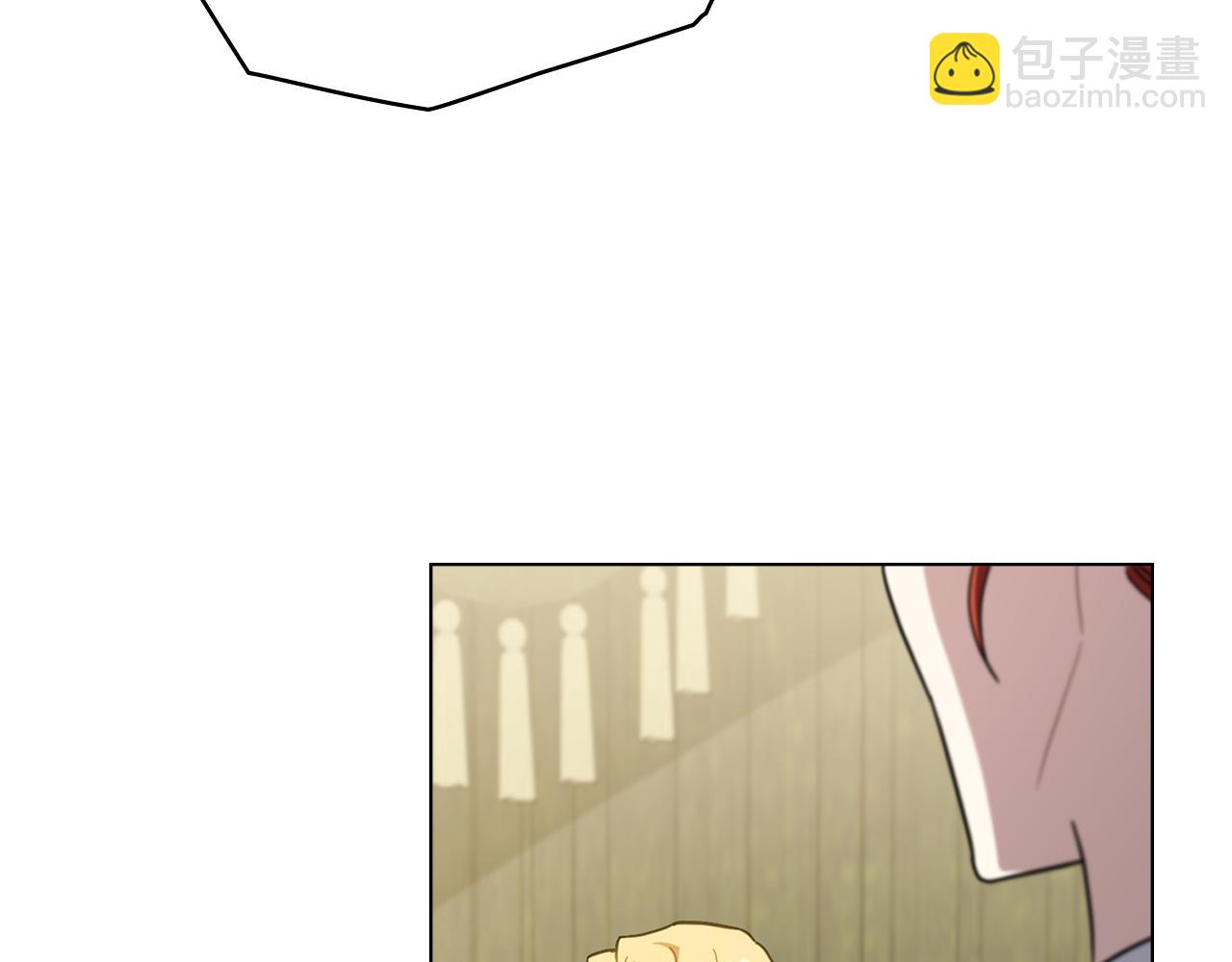 公爵大人，請別太靠近 - 第74話 噬骨的孤獨(4/4) - 2