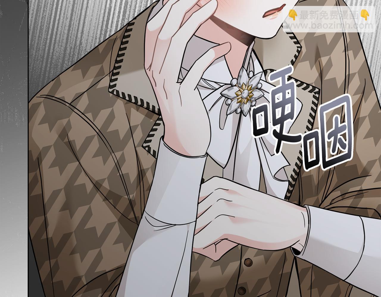 公爵大人，請別太靠近 - 第74話 噬骨的孤獨(1/4) - 4