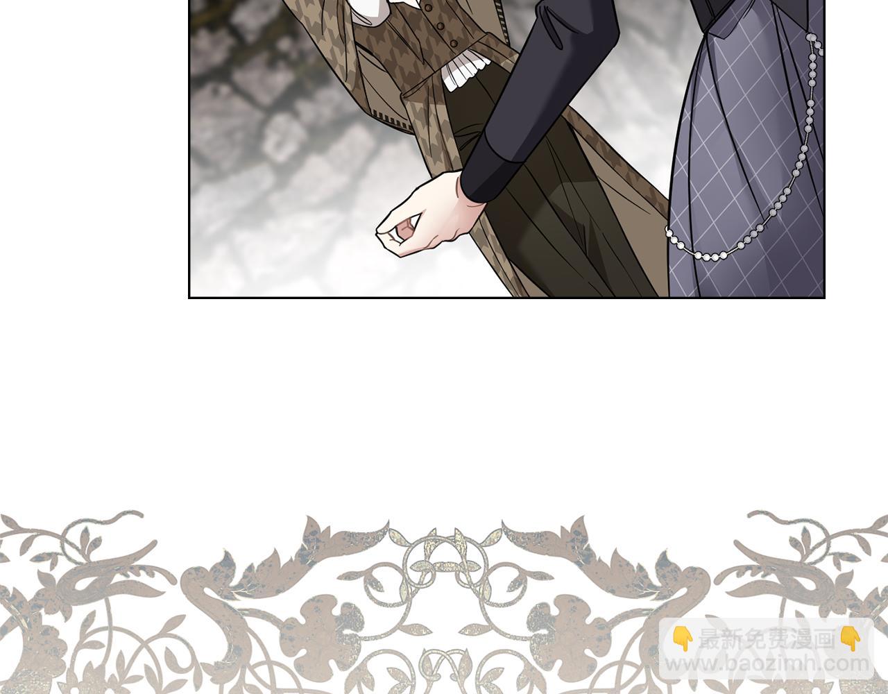 公爵大人，請別太靠近 - 第74話 噬骨的孤獨(1/4) - 7