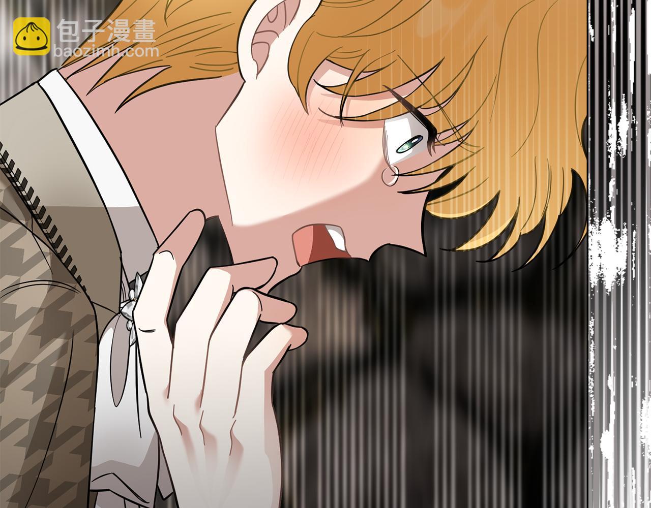 公爵大人，請別太靠近 - 第74話 噬骨的孤獨(1/4) - 1