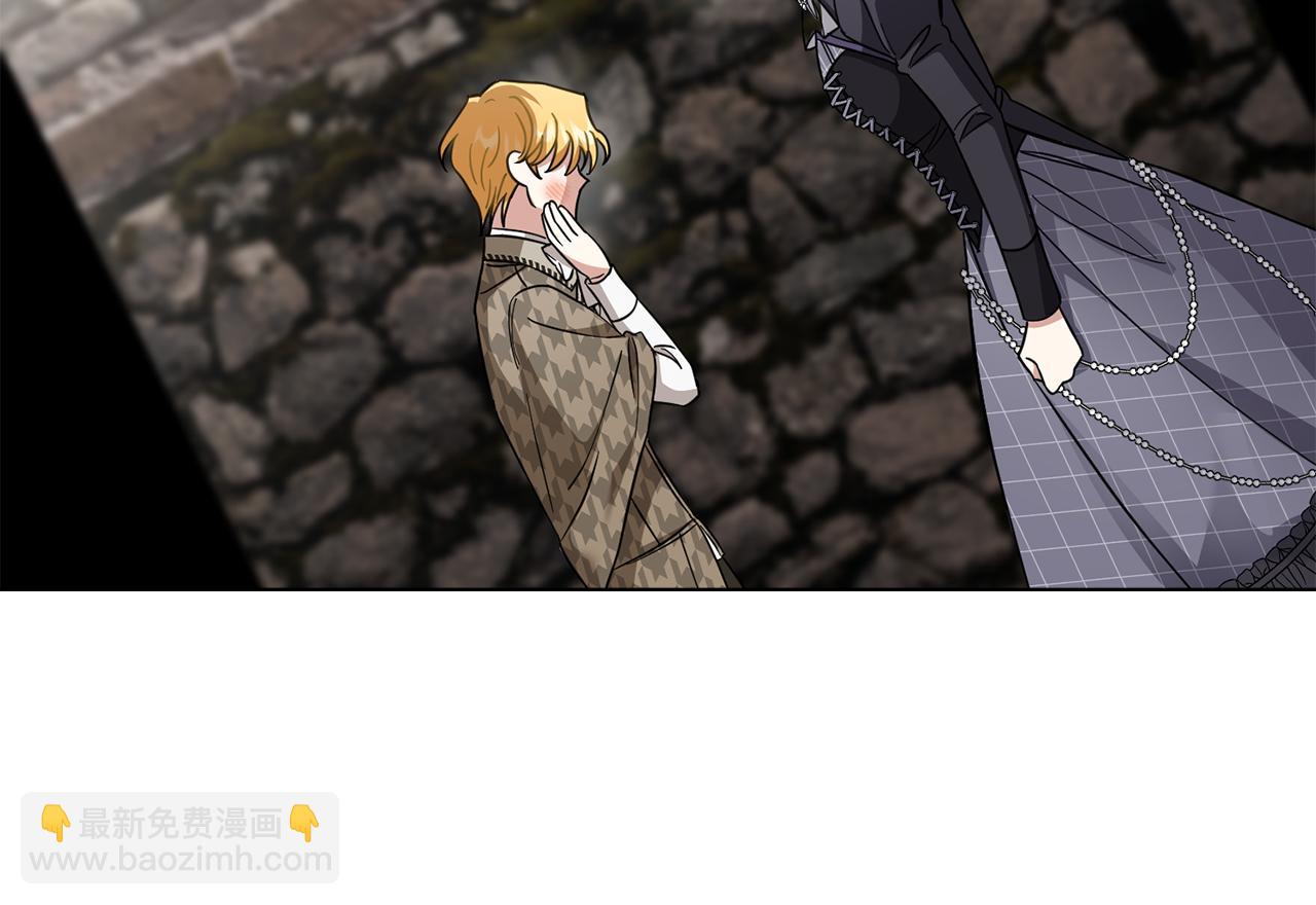 公爵大人，請別太靠近 - 第74話 噬骨的孤獨(2/4) - 3