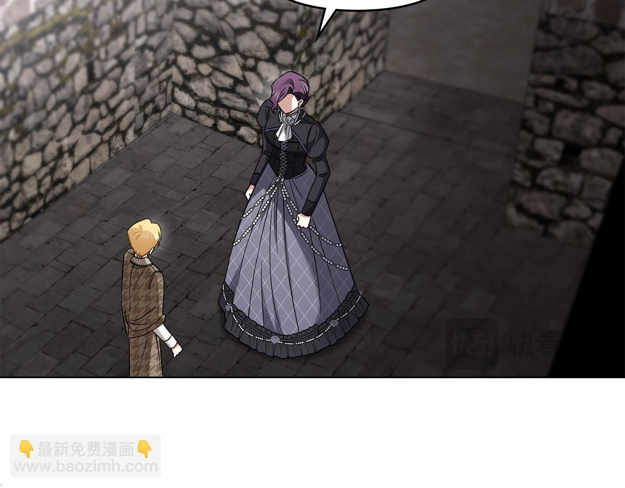 公爵大人，請別太靠近 - 第74話 噬骨的孤獨(2/4) - 8