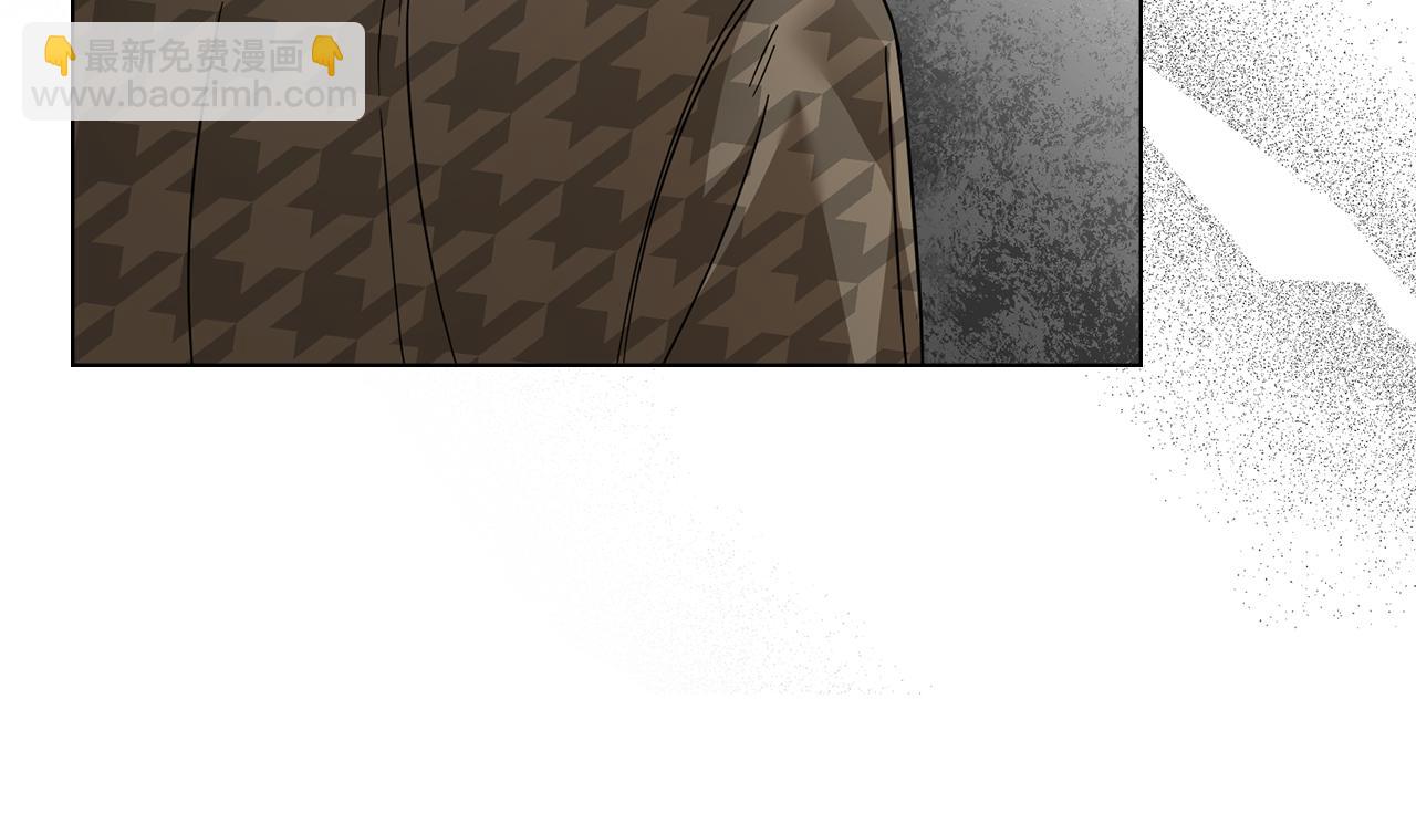 公爵大人，請別太靠近 - 第74話 噬骨的孤獨(2/4) - 3