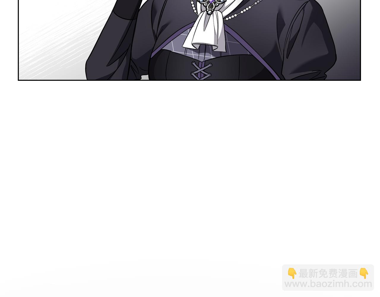 公爵大人，請別太靠近 - 第74話 噬骨的孤獨(2/4) - 2