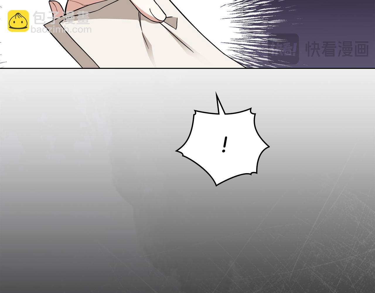 公爵大人，請別太靠近 - 第74話 噬骨的孤獨(2/4) - 1