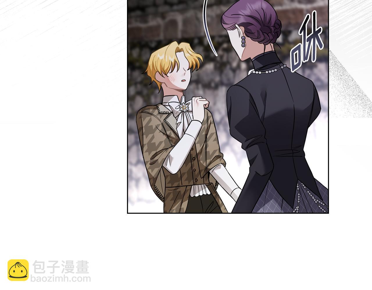 公爵大人，請別太靠近 - 第74話 噬骨的孤獨(2/4) - 7