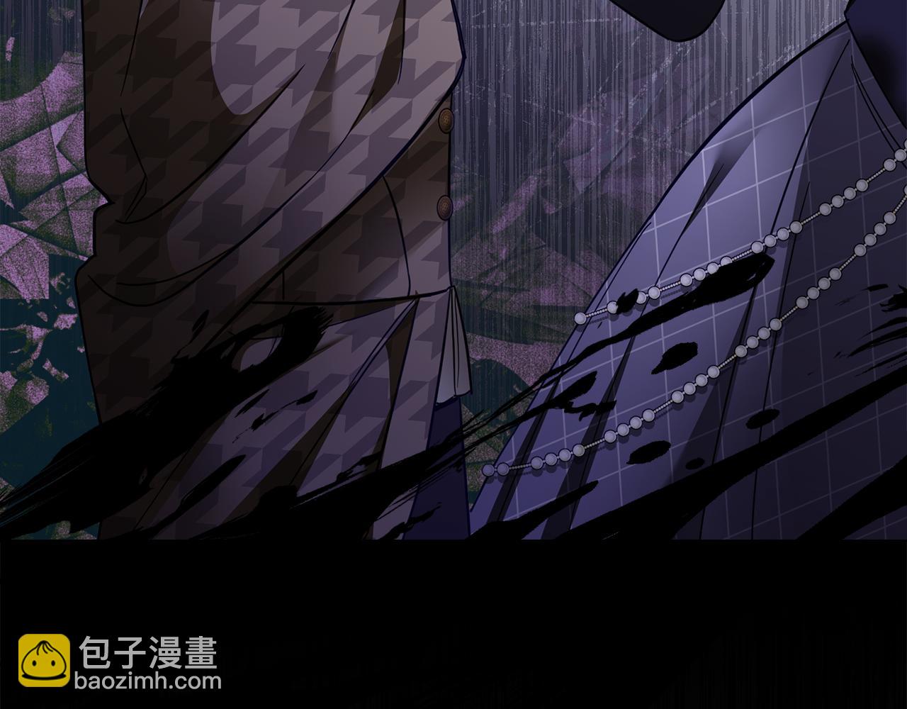 公爵大人，請別太靠近 - 第74話 噬骨的孤獨(2/4) - 4