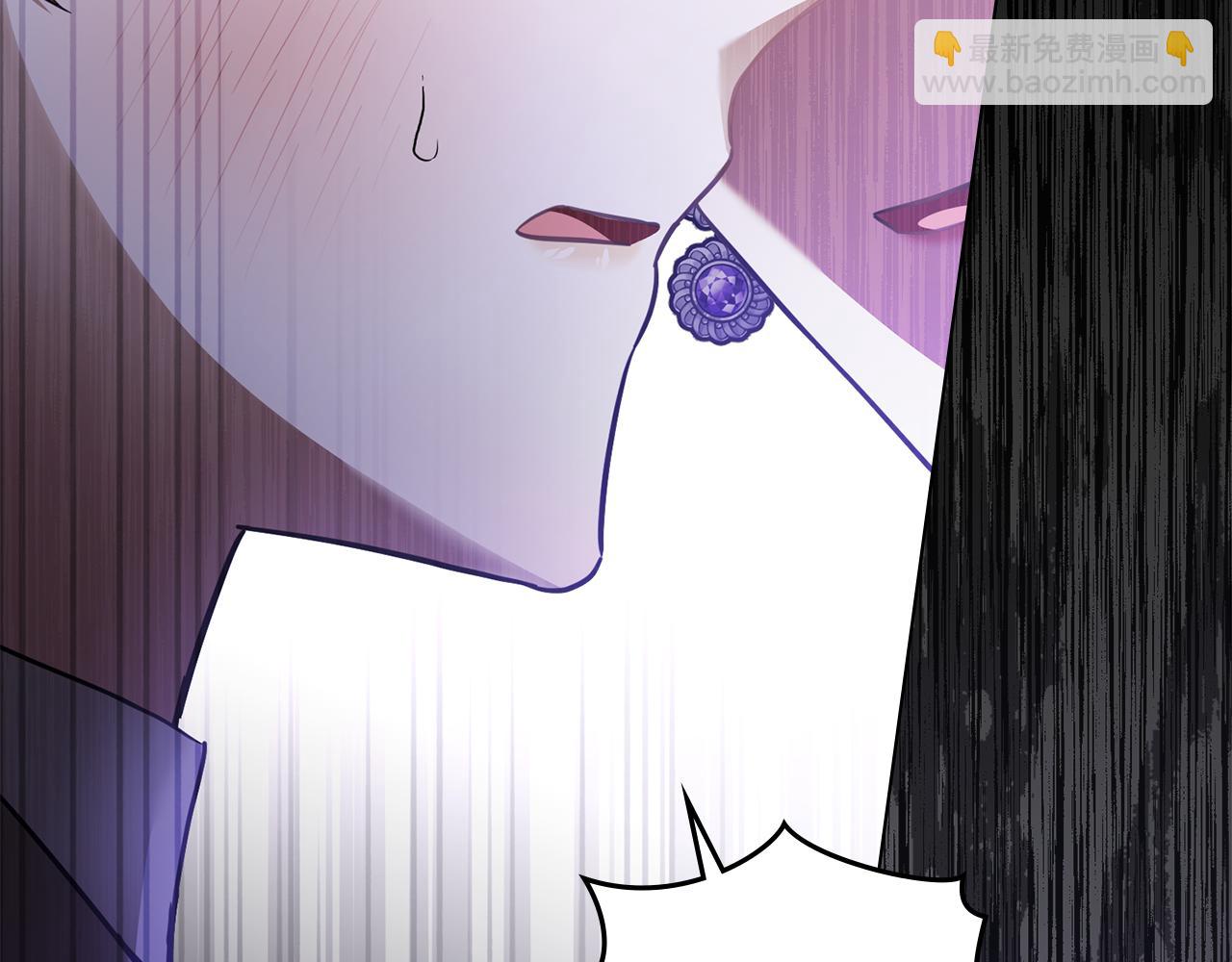 公爵大人，請別太靠近 - 第74話 噬骨的孤獨(2/4) - 6