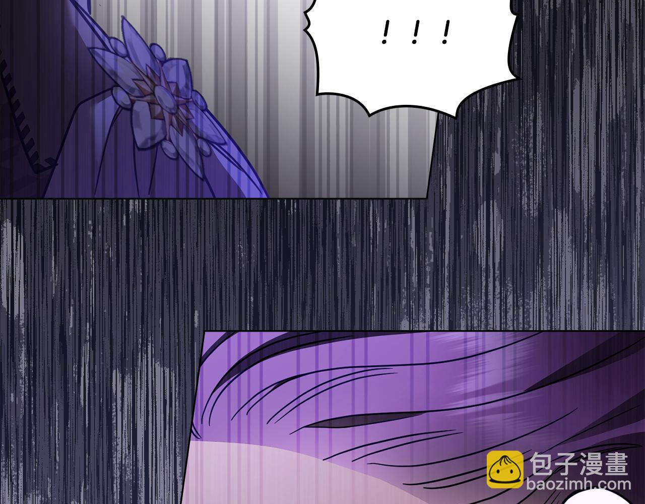 公爵大人，請別太靠近 - 第74話 噬骨的孤獨(2/4) - 7