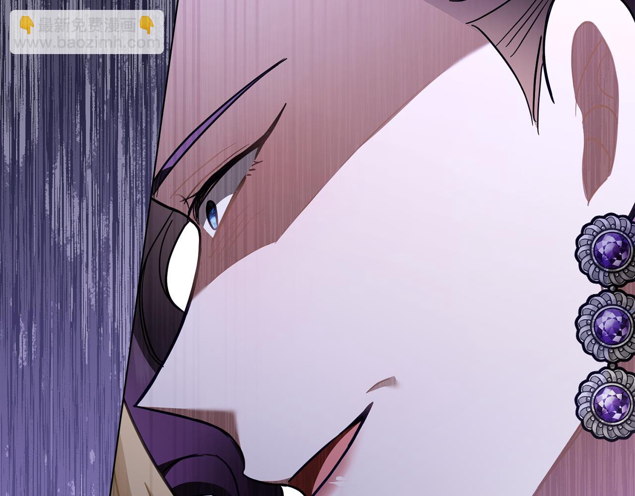 公爵大人，請別太靠近 - 第74話 噬骨的孤獨(2/4) - 8