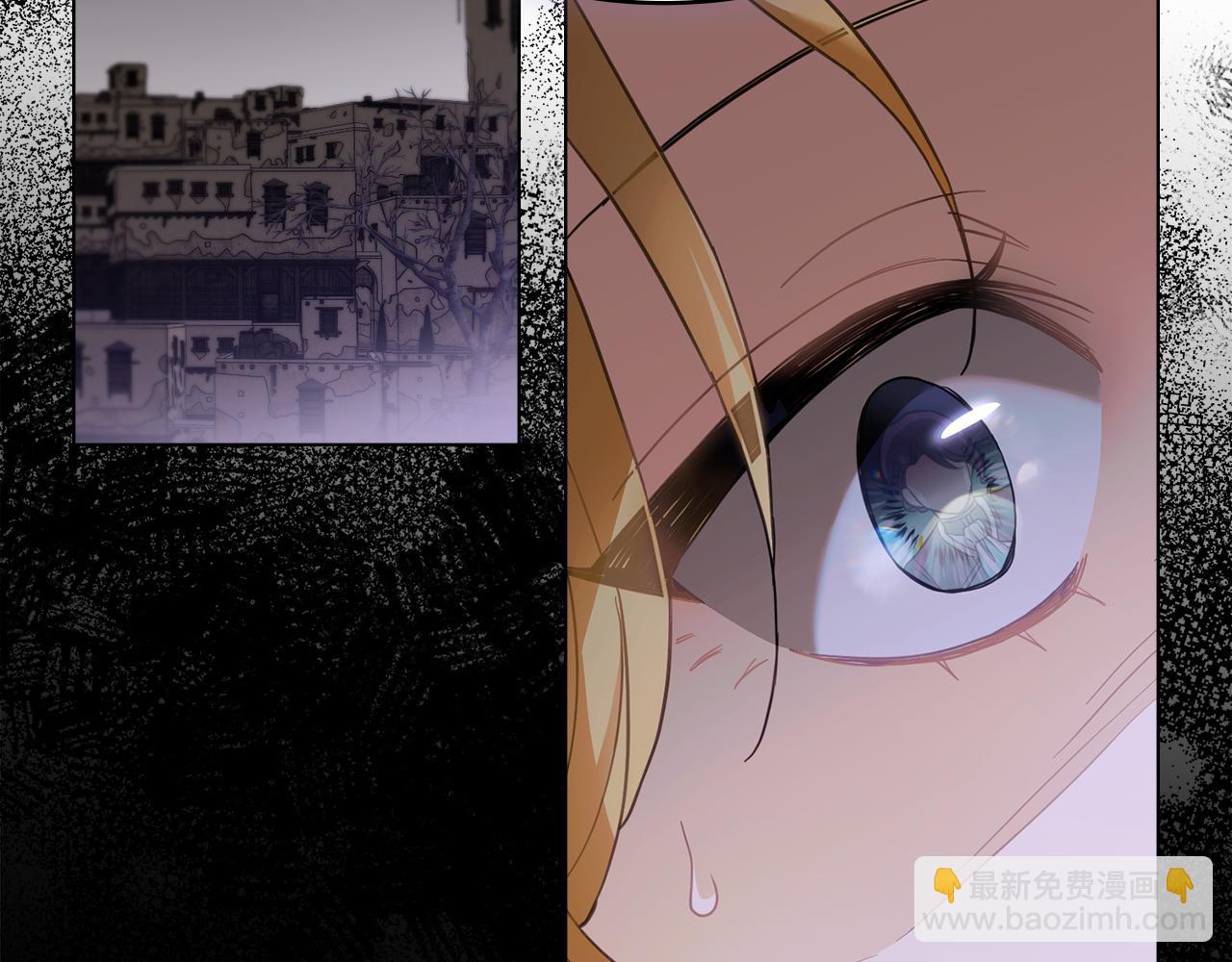 公爵大人，請別太靠近 - 第74話 噬骨的孤獨(2/4) - 4