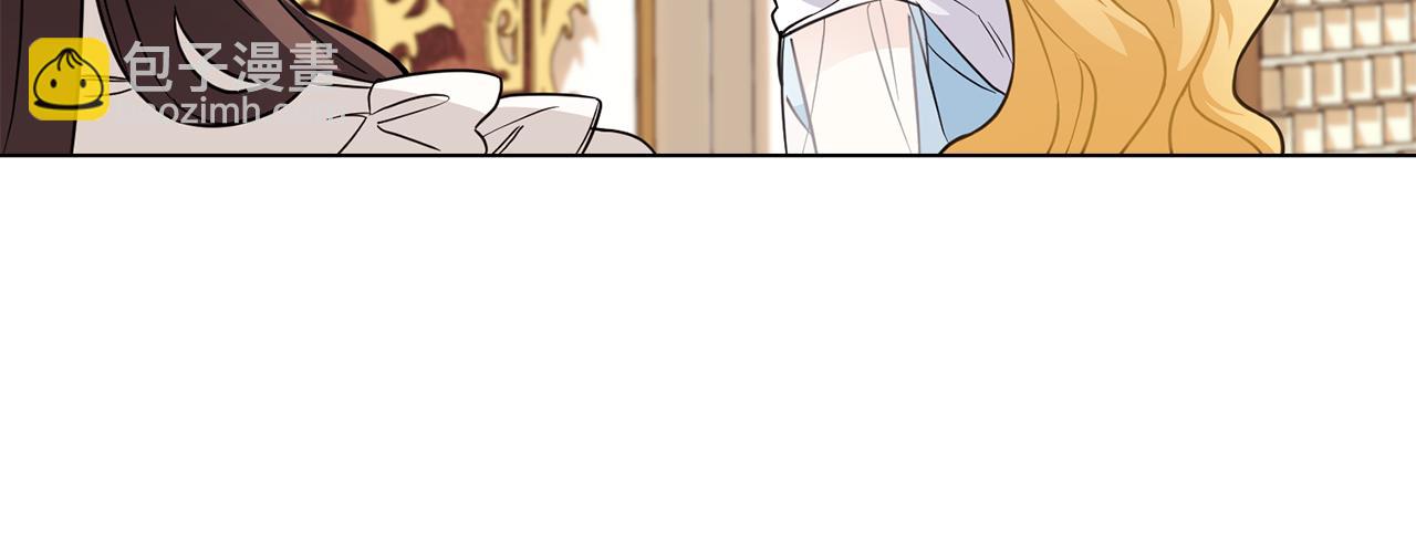 公爵大人，請別太靠近 - 第76話 侯爵被俘(3/4) - 5