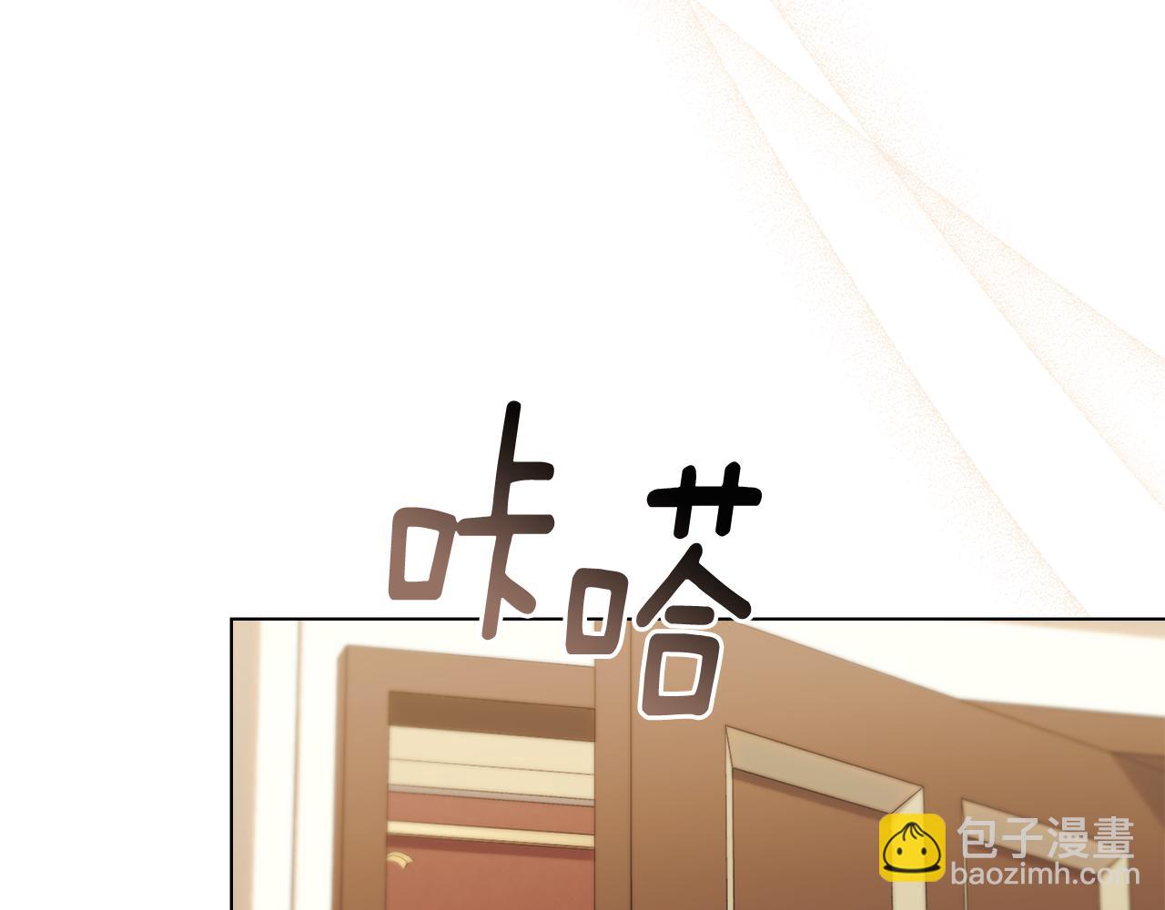 公爵大人，請別太靠近 - 第76話 侯爵被俘(3/4) - 5