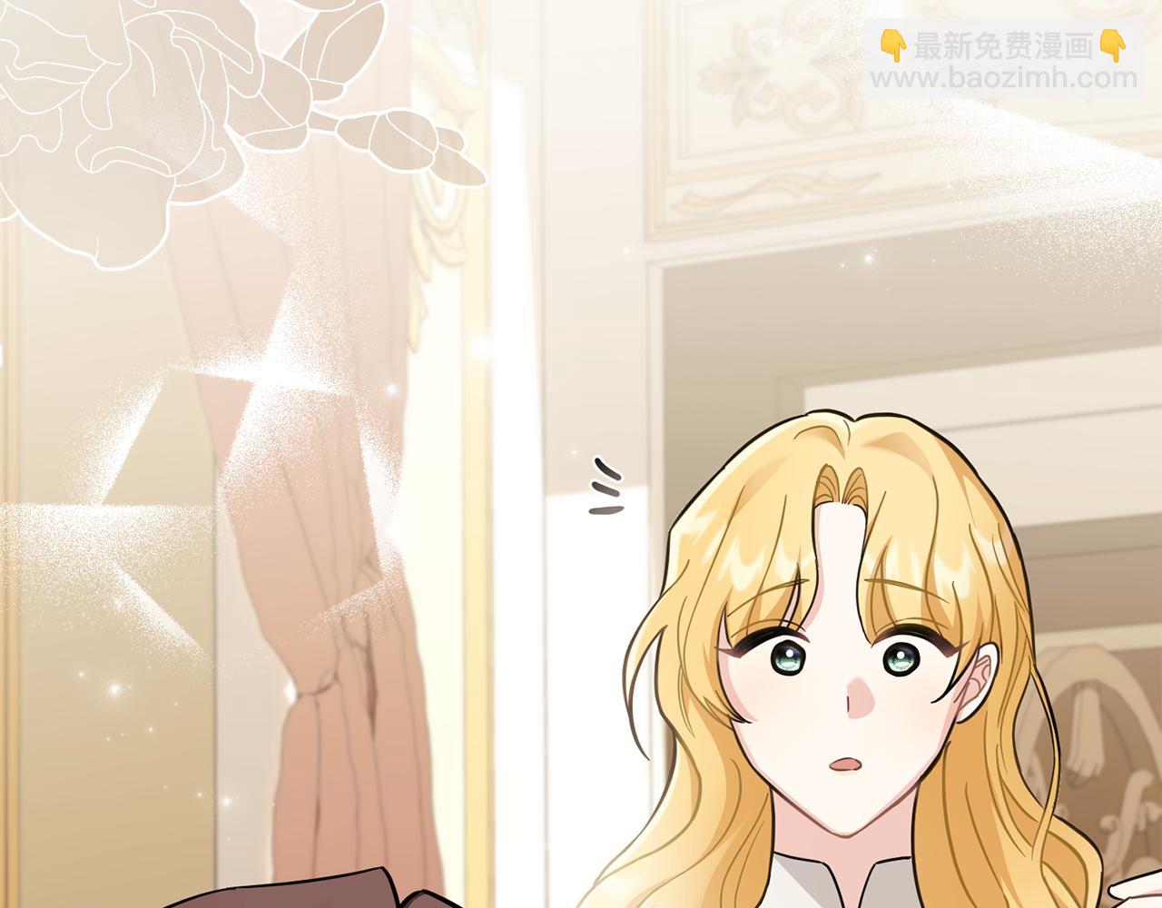 公爵大人，請別太靠近 - 第76話 侯爵被俘(3/4) - 7