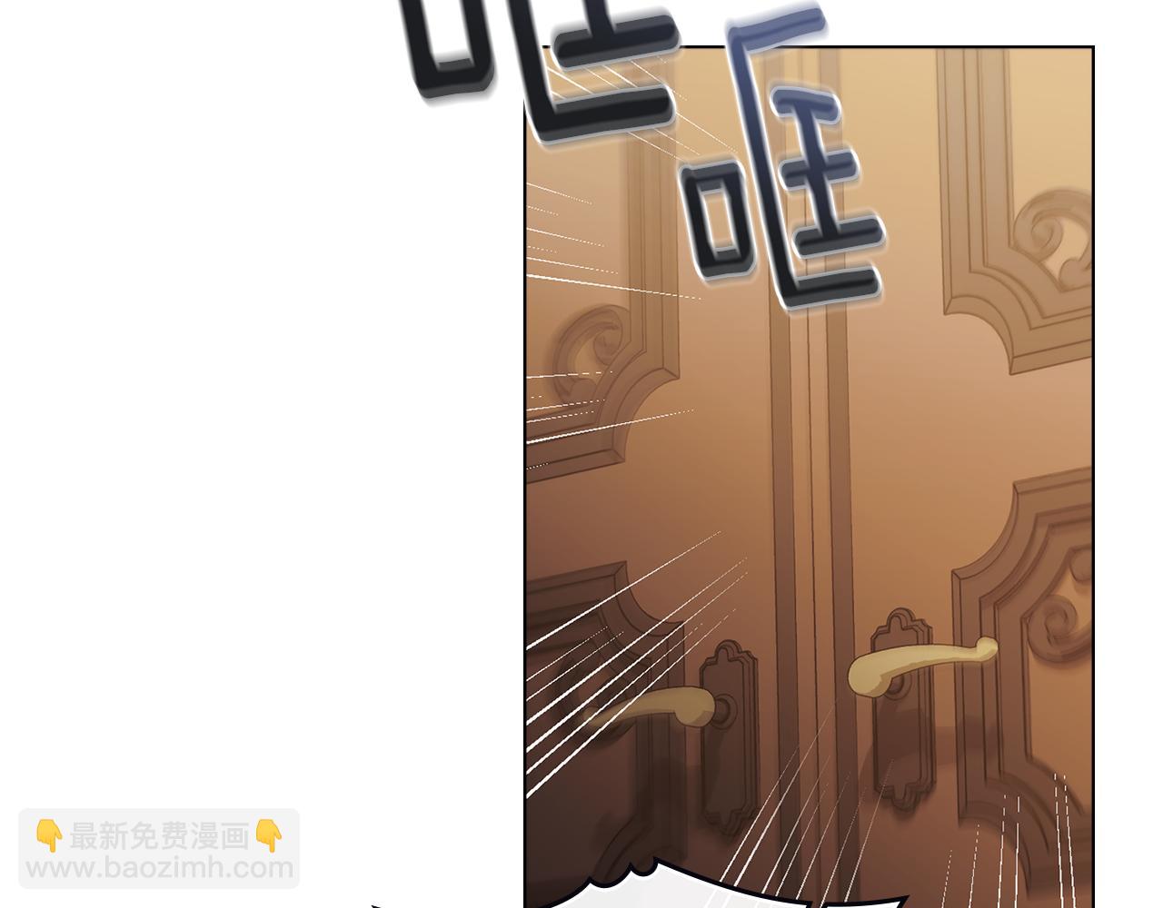 公爵大人，請別太靠近 - 第76話 侯爵被俘(3/4) - 5