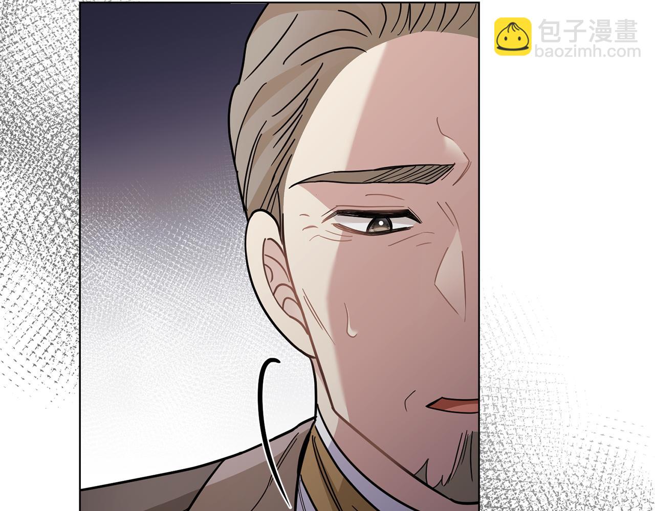 公爵大人，請別太靠近 - 第76話 侯爵被俘(3/4) - 1