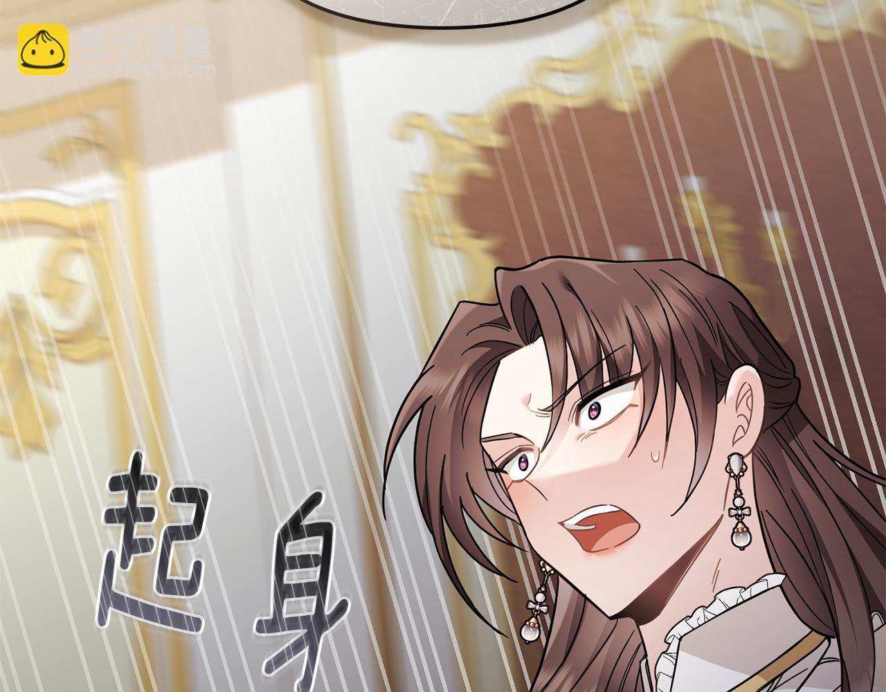 公爵大人，請別太靠近 - 第76話 侯爵被俘(3/4) - 4