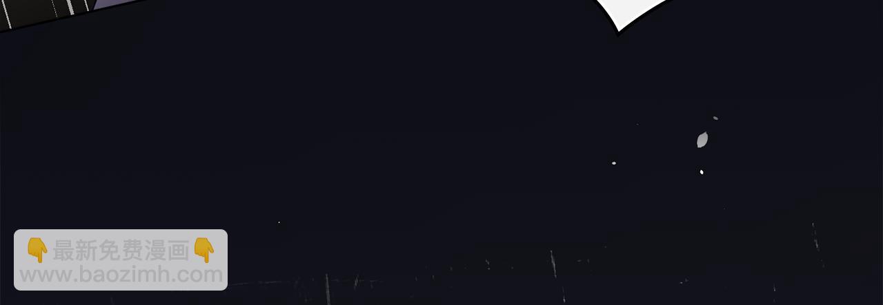 公爵大人，請別太靠近 - 第76話 侯爵被俘(3/4) - 6