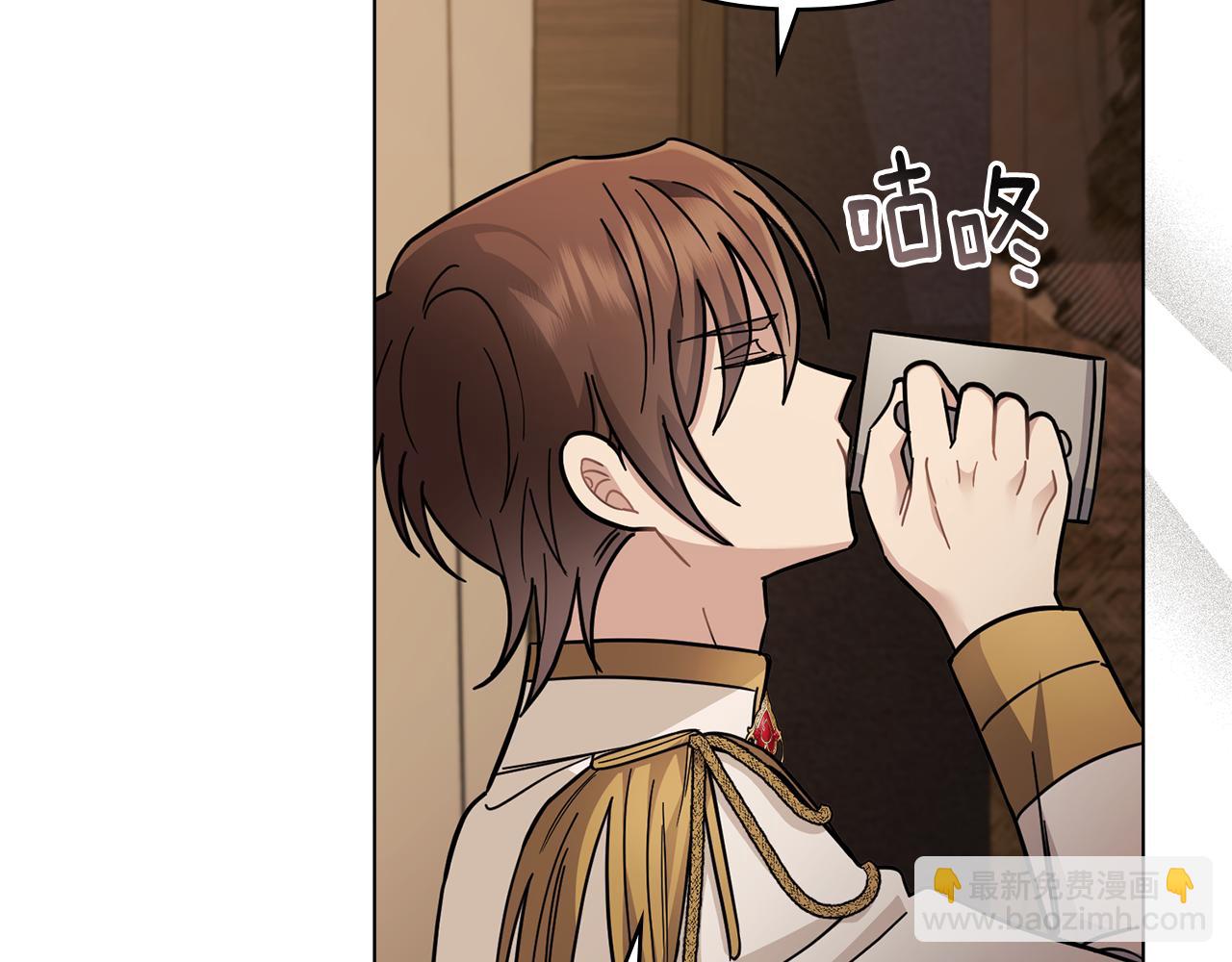 公爵大人，請別太靠近 - 第76話 侯爵被俘(3/4) - 3