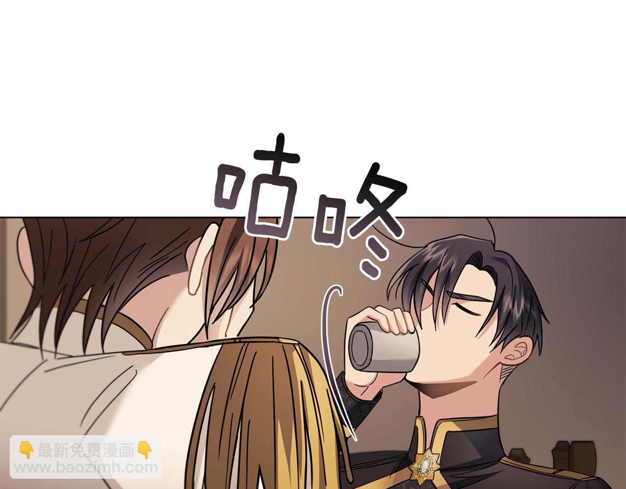 公爵大人，請別太靠近 - 第76話 侯爵被俘(3/4) - 4