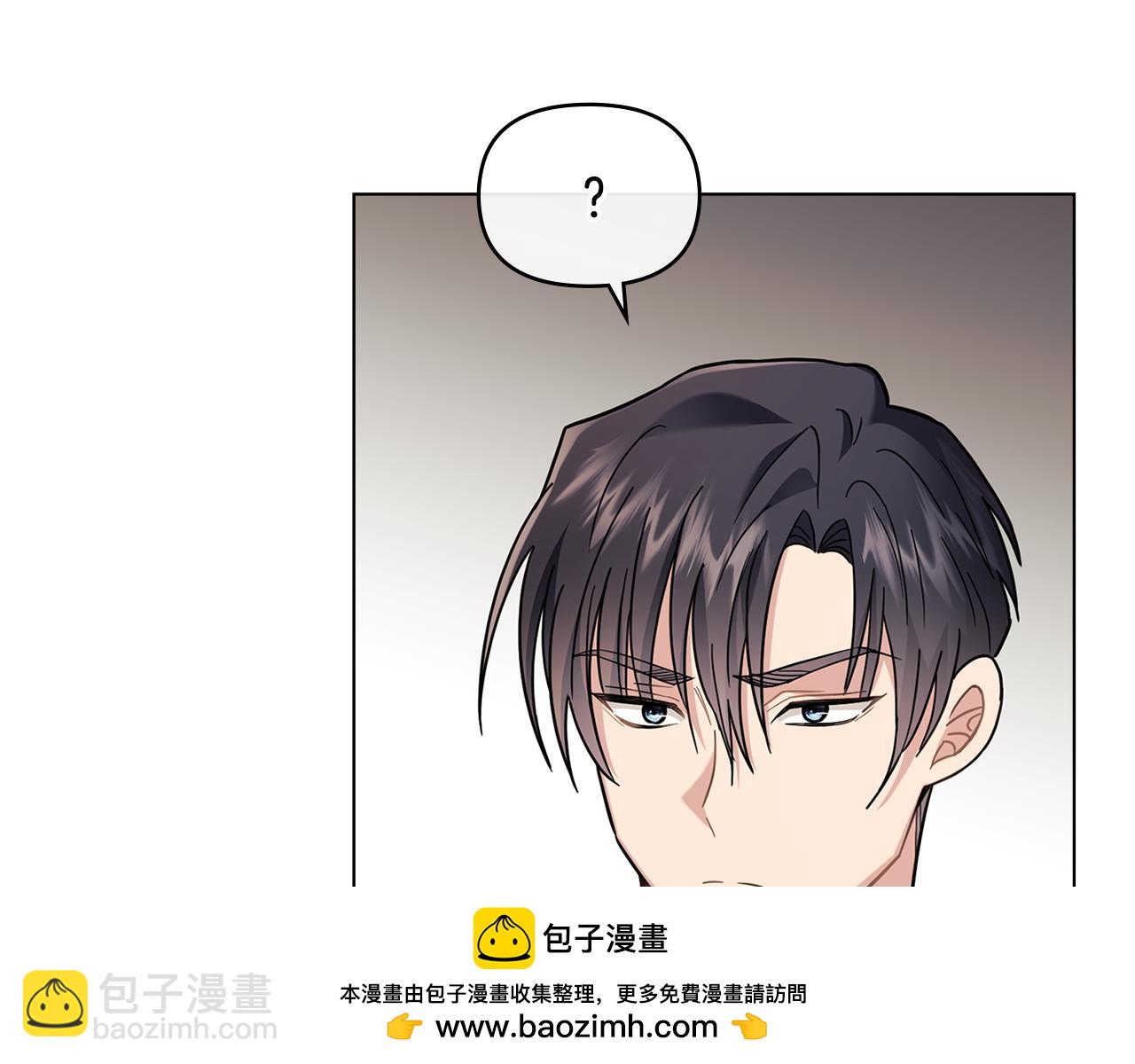 公爵大人，請別太靠近 - 第76話 侯爵被俘(3/4) - 6