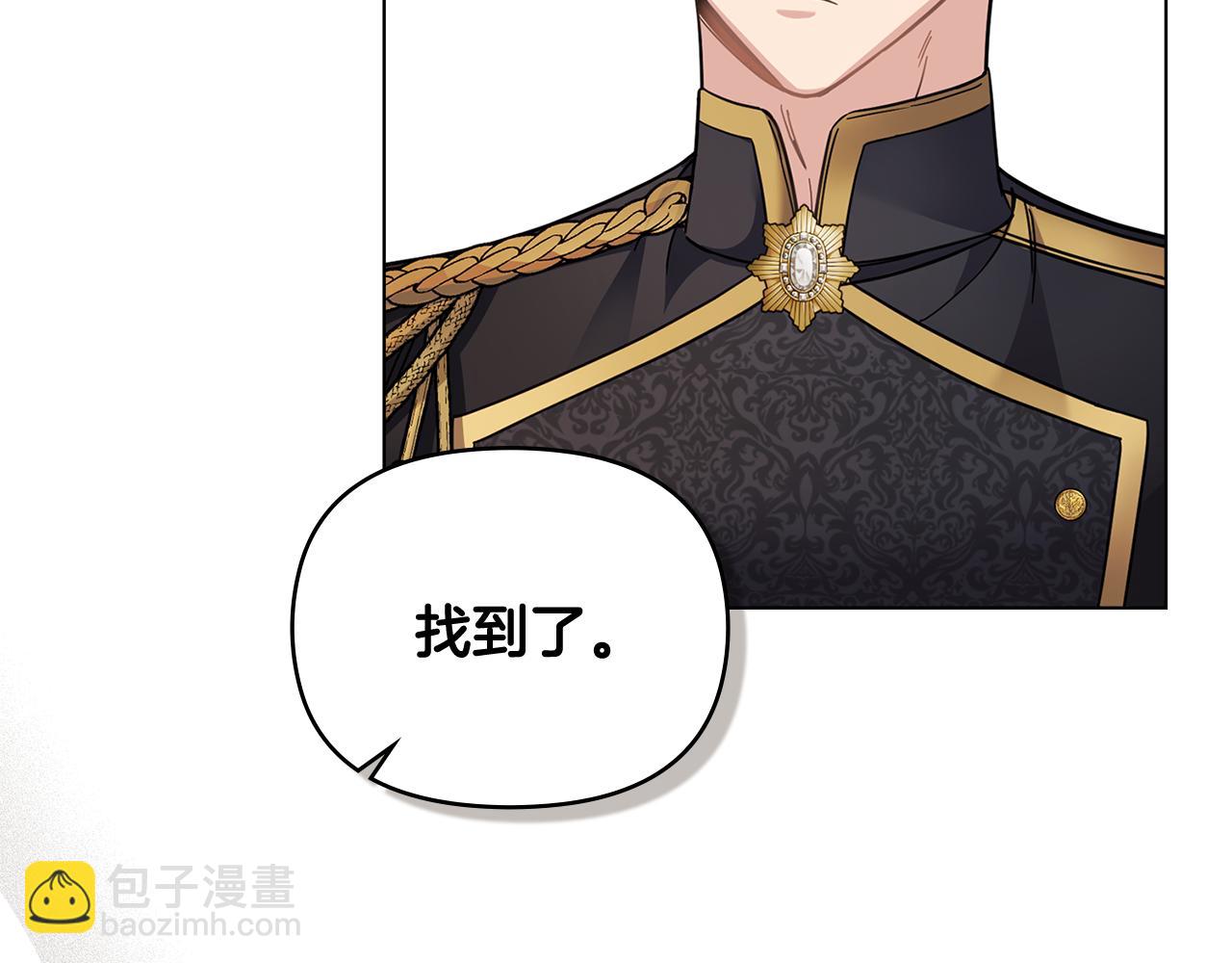 公爵大人，請別太靠近 - 第76話 侯爵被俘(4/4) - 5