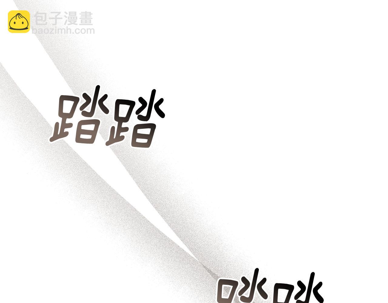 公爵大人，請別太靠近 - 第76話 侯爵被俘(4/4) - 6