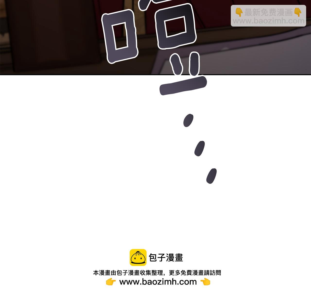 公爵大人，請別太靠近 - 第76話 侯爵被俘(4/4) - 4