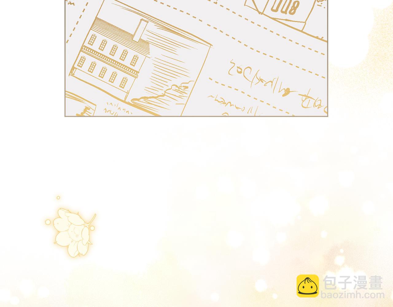 公爵大人，請別太靠近 - 第76話 侯爵被俘(1/4) - 8