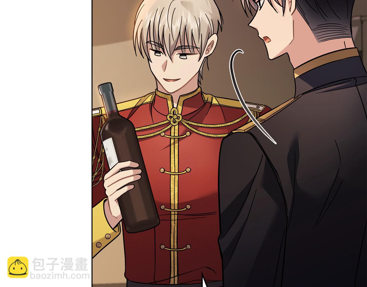 公爵大人，請別太靠近 - 第76話 侯爵被俘(4/4) - 1